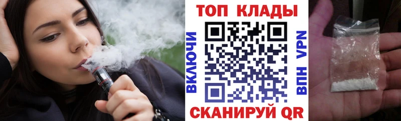 Наркота Фурманов Кокаин  А ПВП  ГАШ  Меф мяу мяу 