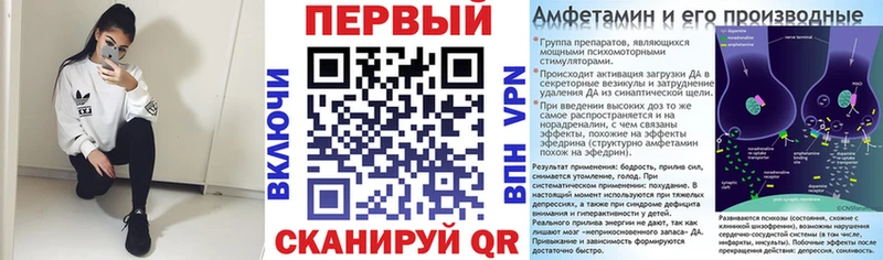 Амфетамин Premium Фурманов