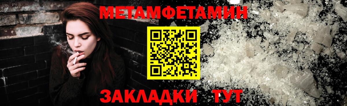 Amphetamine 97% Фурманов