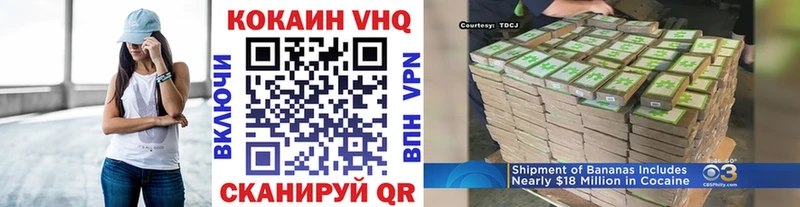 Кокаин 98%  Фурманов 
