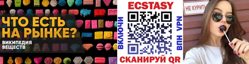 Экстази DUBAI  Фурманов 