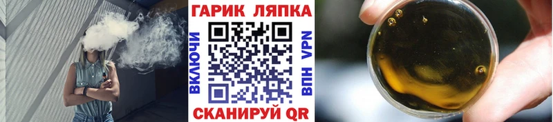 ГАШИШ VHQ  ссылка на мегу онион  Фурманов 