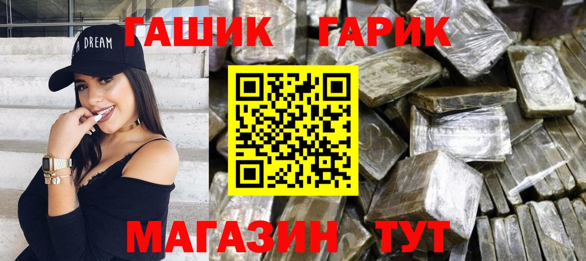Гашиш Ice-O-Lator Фурманов