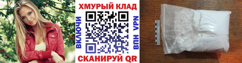 ГЕРОИН гречка Фурманов