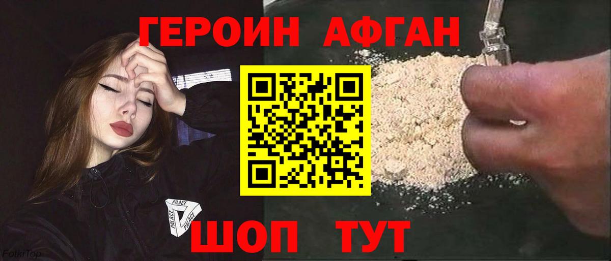 NBOMe  Фурманов  Экстази  МДМА  МЕФ кристаллы  АМФЕТАМИН кристаллы  Вход с VPN  COCAIN  ГАШ 