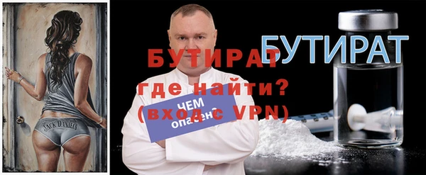 прущая мука Коряжма