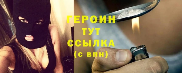стафф Козельск