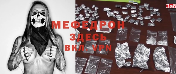 прущая мука Коряжма