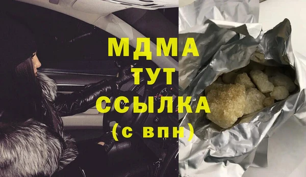 прущая мука Коряжма
