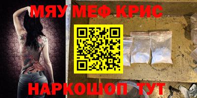 MESCALINE Кунгур