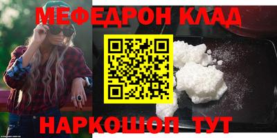 MESCALINE Кунгур