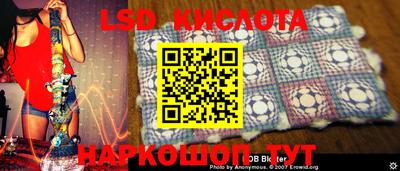 MESCALINE Кунгур