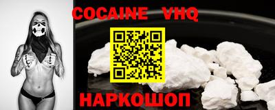MESCALINE Кунгур