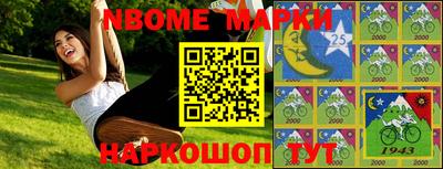 MESCALINE Кунгур