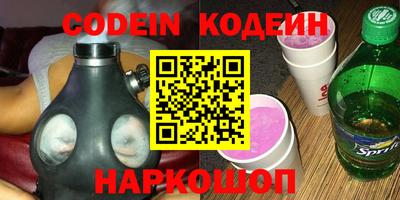 MESCALINE Кунгур