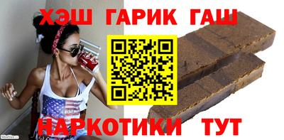 гашик Кумертау