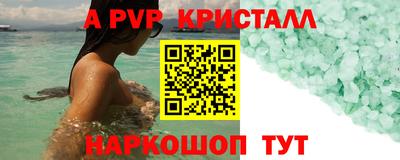 MESCALINE Кунгур