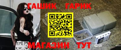 гашик Кумертау