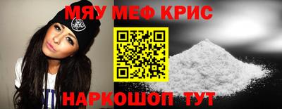 MESCALINE Кунгур