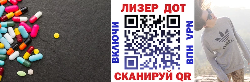 LSD-25 экстази ecstasy  купить наркотик  Фурманов 