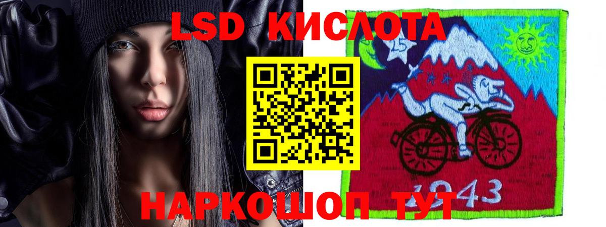 Фурманов  Лсд 25 экстази ecstasy  ЛСД экстази  ЛСД экстази кислота  Вход с VPN 