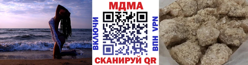 MDMA Molly  Фурманов 