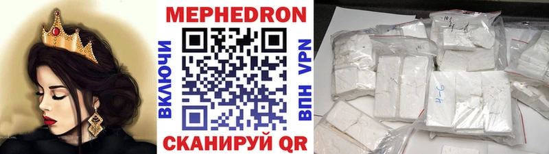 Мефедрон 4 MMC купить закладку Фурманов