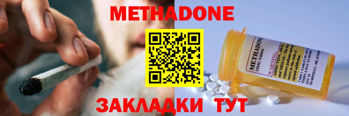 Меф Фурманов