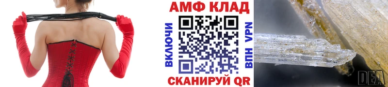 ОМГ ОМГ ссылка  Фурманов  МЕТАМФЕТАМИН Декстрометамфетамин 99.9%  хочу наркоту 