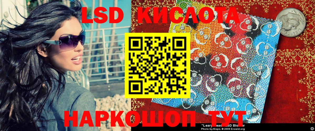 Марки NBOMe 1,5мг Фурманов