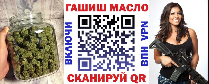 ТГК жижа  наркота  OMG как зайти  Фурманов 