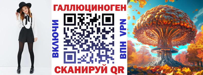 Галлюциногенные грибы Magic Shrooms  купить  цена  Фурманов 