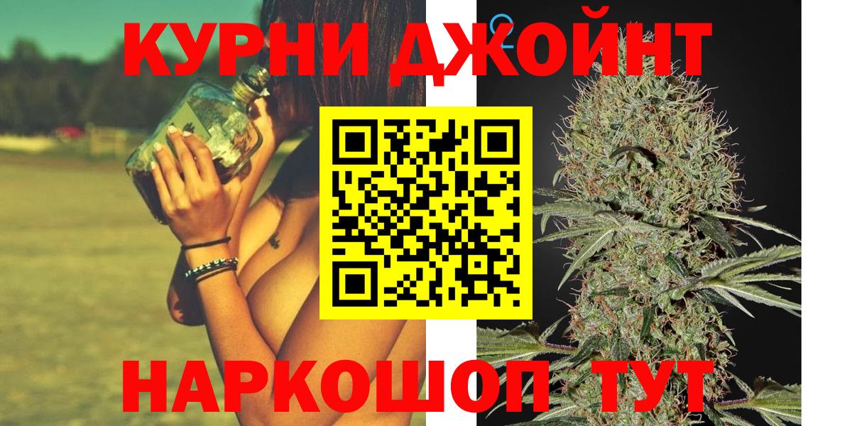 Бошки марихуана ГИДРОПОН  Бошки марихуана Ganja  Вход с VPN  Фурманов  Марихуана конопля 